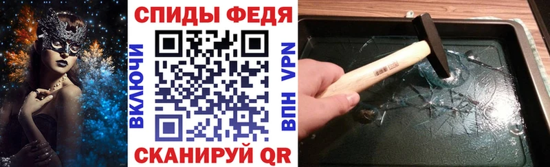 продажа наркотиков  KRAKEN вход  АМФ 97%  Коммунар 