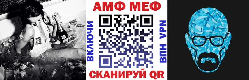 Амфетамин VHQ Коммунар