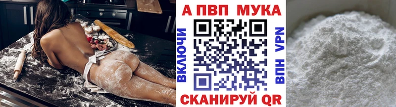Альфа ПВП VHQ  Коммунар 