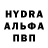МДМА молли yura obuch