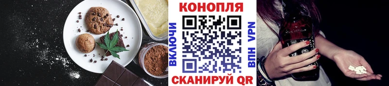где можно купить   Коммунар  Еда ТГК конопля 