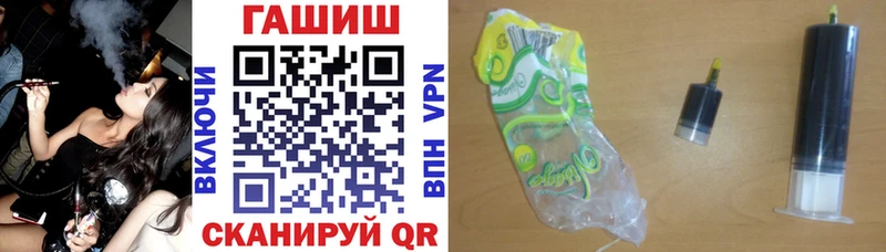 kraken зеркало Коммунар ГАШИШ VHQ цены наркотик