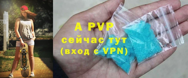 стаф Бронницы