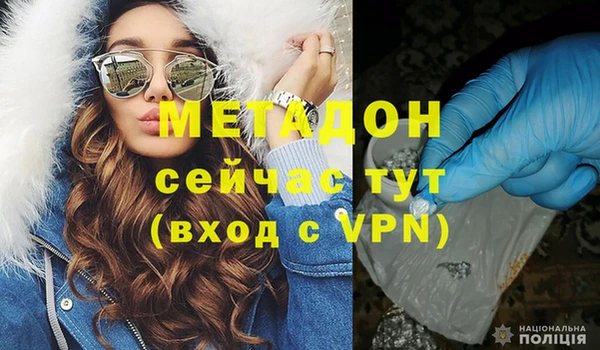 метадон Богданович