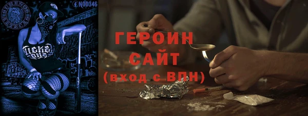 кокаин VHQ Бугульма