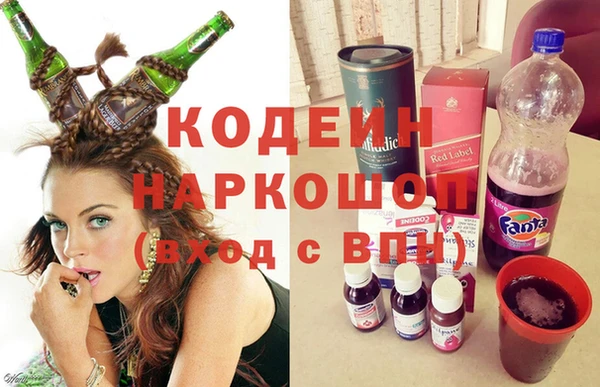мяу мяу мука Бородино