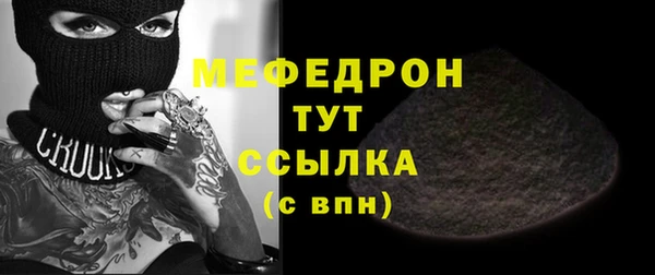 мяу мяу мука Бородино