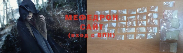 СК Богородицк