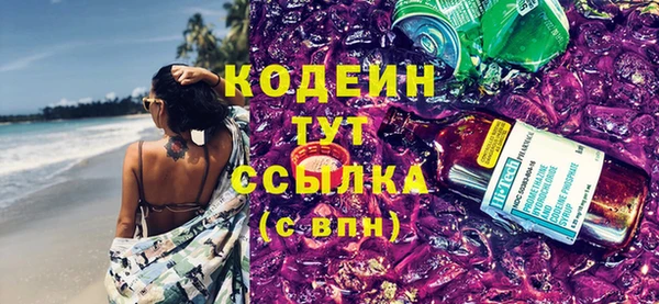 кокаин VHQ Бугульма