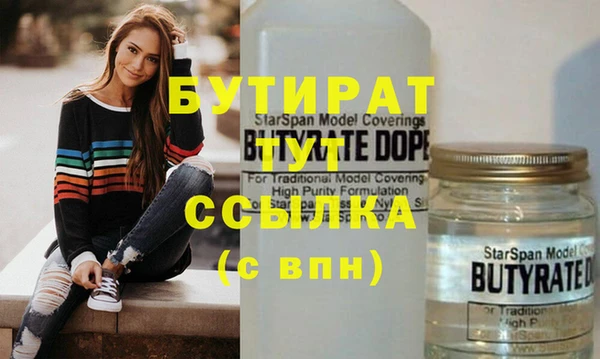 герыч Зарайск