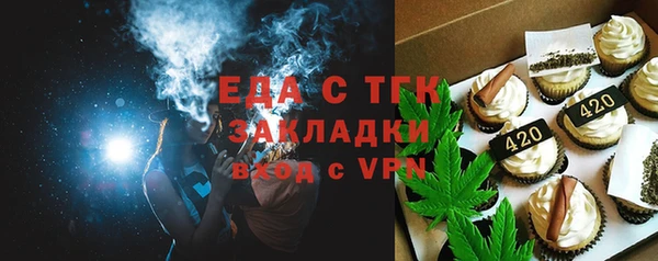 мяу мяу мука Бородино