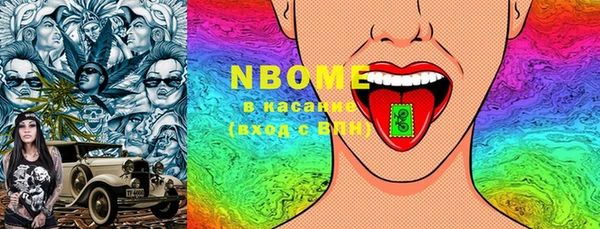 mdma Богородск