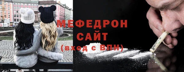 стаф Бронницы