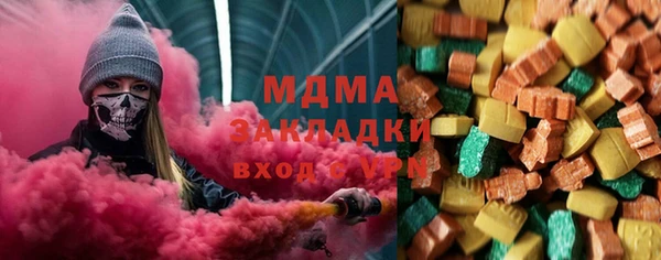 стаф Бронницы