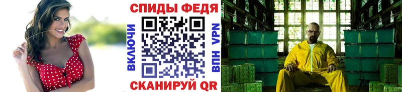 Метамфетамин пудра  Коммунар 