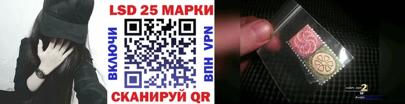 Марки NBOMe 1500мкг  наркота  Коммунар 