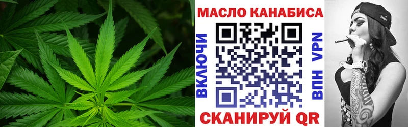 Дистиллят ТГК вейп  Коммунар 